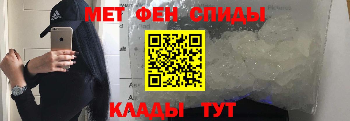 АМФ  Вход с VPN  Всеволожск  АМФЕТАМИН Premium 