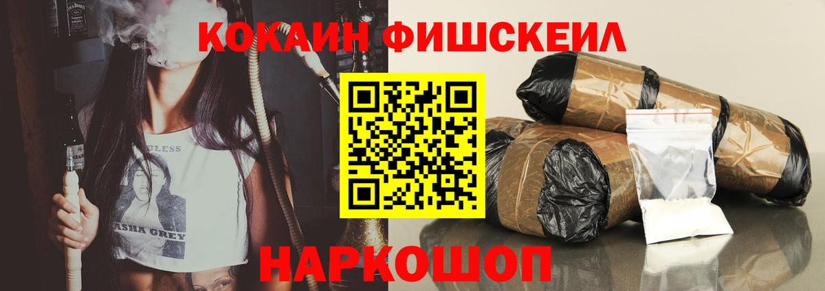 Кокаин  Вход с VPN  Всеволожск  КОКАИН Боливия 
