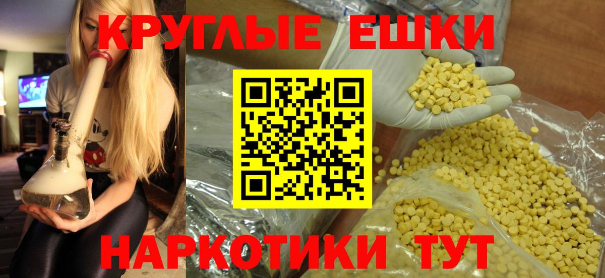 Ecstasy mix  ЭКСТАЗИ Дубай  Всеволожск  Вход с VPN 