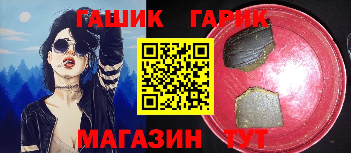 Гашиш VHQ Всеволожск