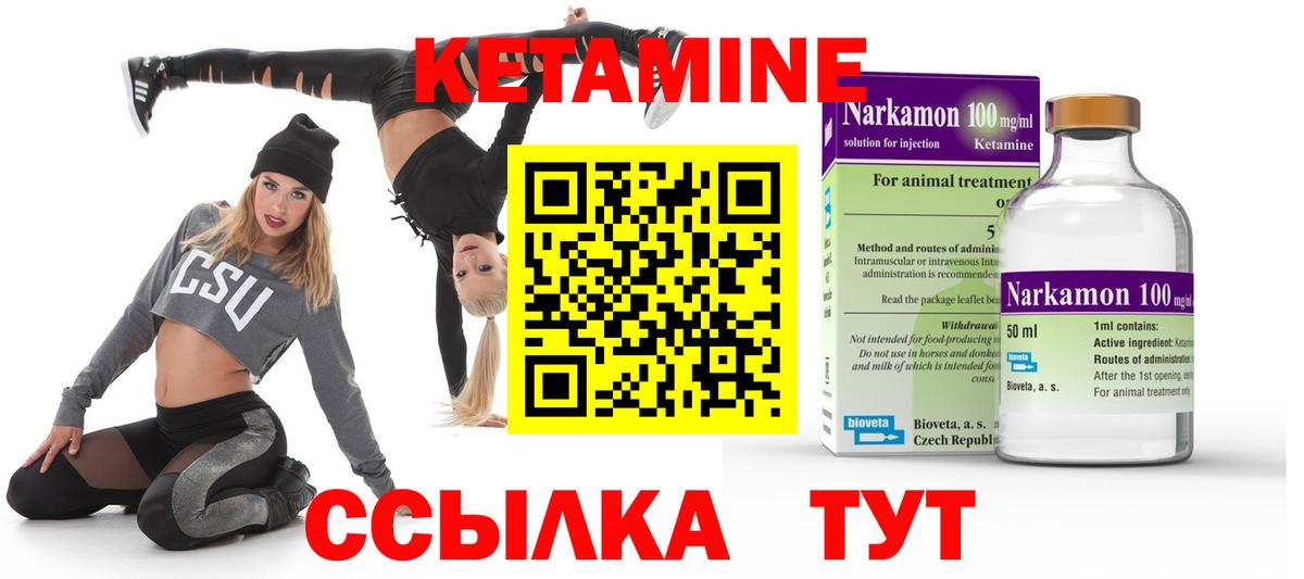КЕТАМИН ketamine  Вход с VPN  kraken ССЫЛКА  Всеволожск 
