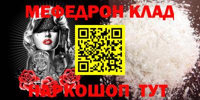 мдпв Кумертау