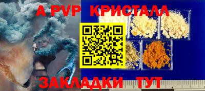 спиды Кулебаки