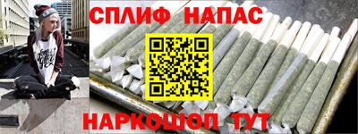 спиды Кулебаки