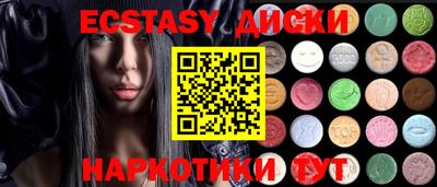 ГАЛЛЮЦИНОГЕННЫЕ ГРИБЫ Кунгур