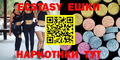 ГАЛЛЮЦИНОГЕННЫЕ ГРИБЫ Кунгур