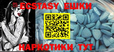 ГАЛЛЮЦИНОГЕННЫЕ ГРИБЫ Кунгур