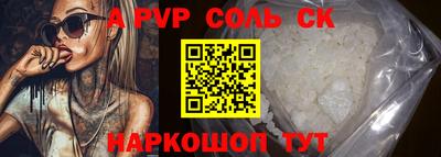 спиды Кулебаки