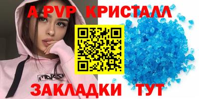 спиды Кулебаки