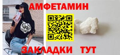 спиды Кулебаки
