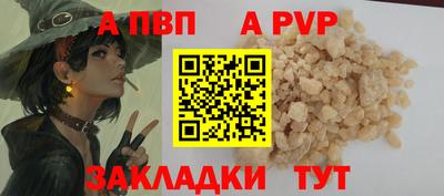 спиды Кулебаки