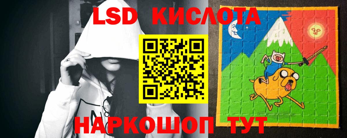 ЛСД экстази кислота Всеволожск