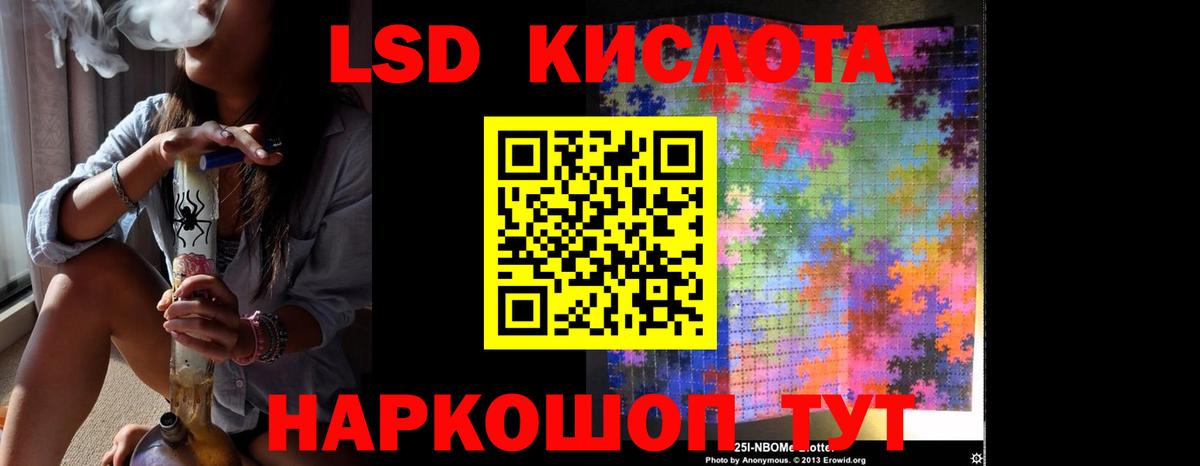 Всеволожск  OMG зеркало  Лсд 25 экстази ecstasy  Вход с VPN  ЛСД экстази кислота 