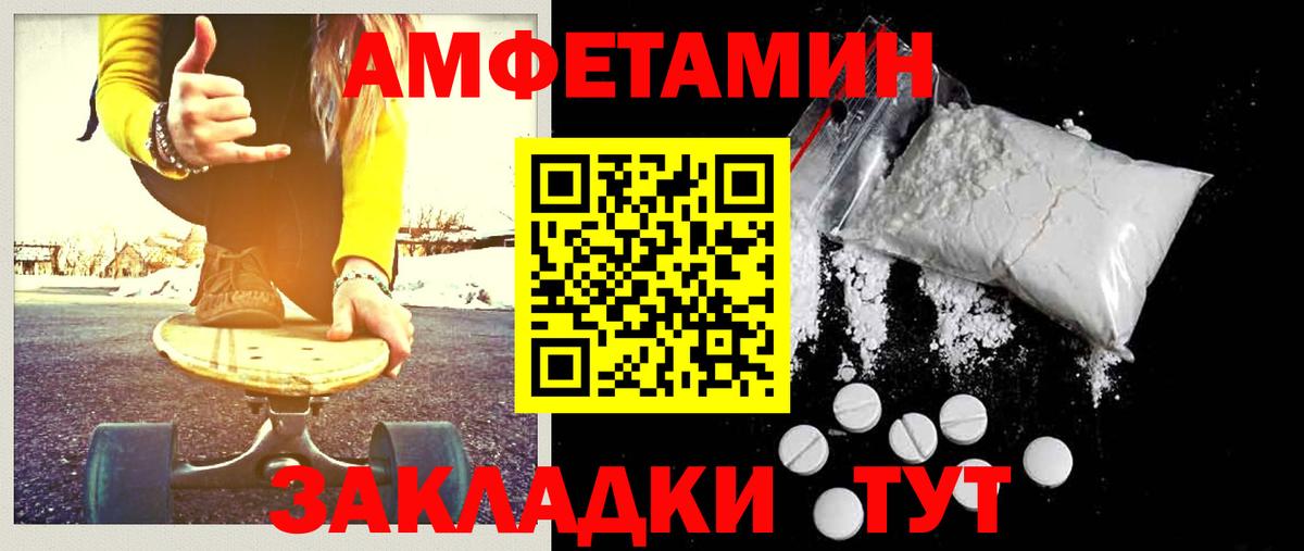 Метамфетамин винт  Метамфетамин винт  Всеволожск  Вход с VPN 