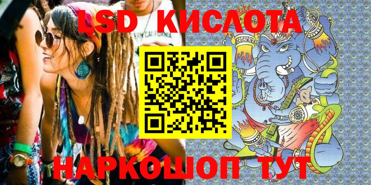 как найти закладки  Вход с VPN  Всеволожск  Наркотические марки 1,8мг  Марки 25I-NBOMe 