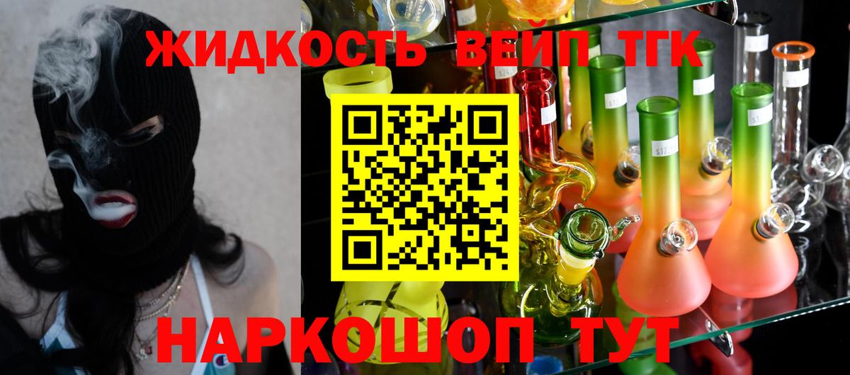ТГК Wax Всеволожск