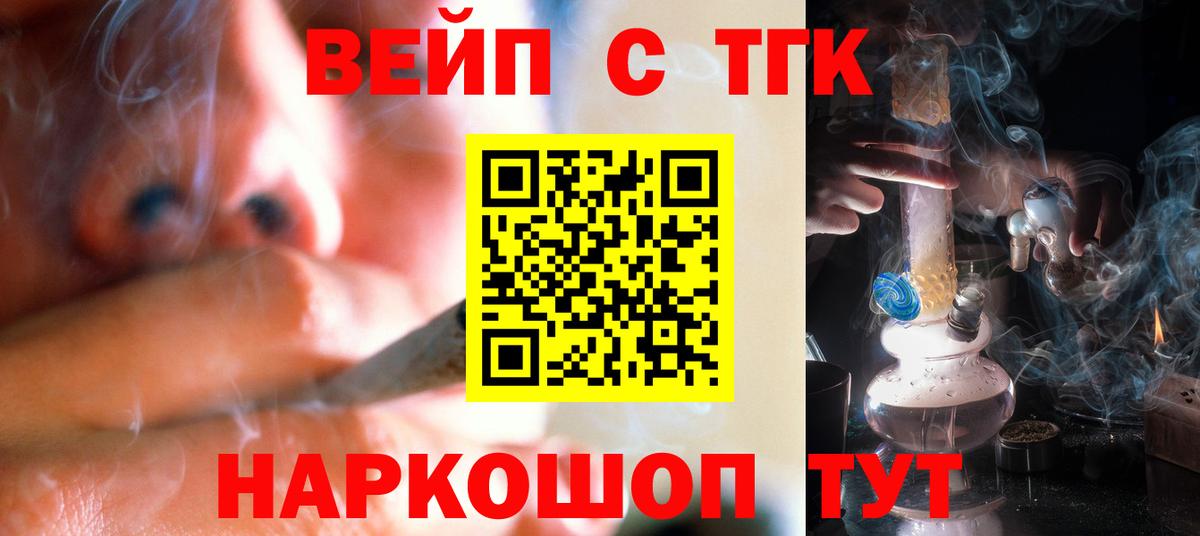 Дистиллят ТГК Wax  Вход с VPN  Всеволожск 