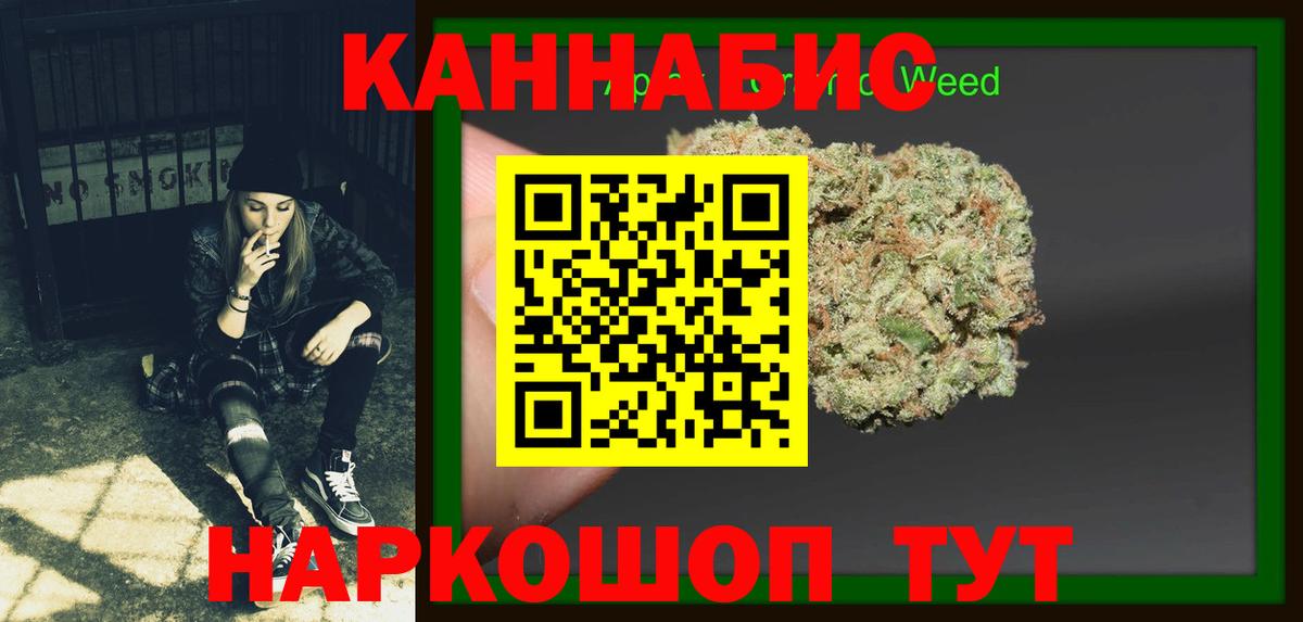 Каннабис White Widow  Бошки марихуана White Widow  Вход с VPN  Всеволожск  Конопля THC 21% 