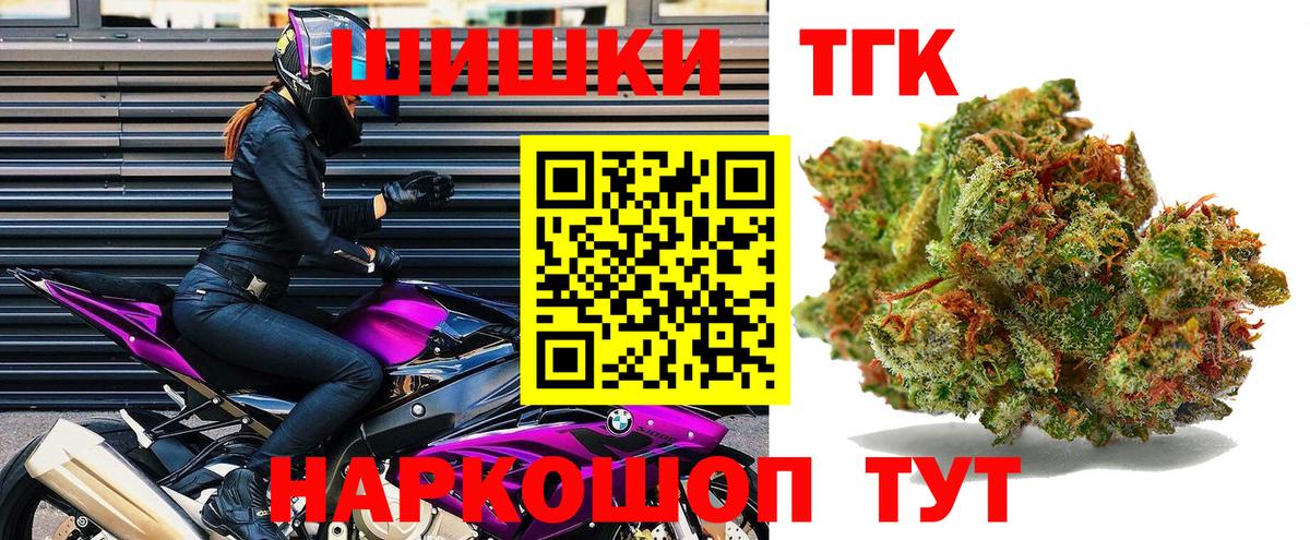 Бошки Шишки индика Всеволожск